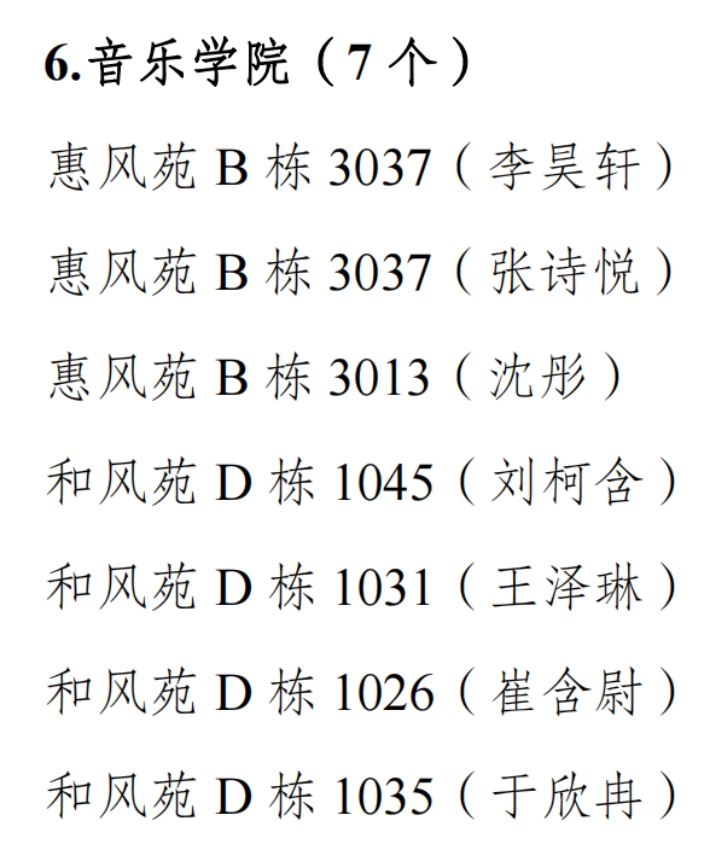 yl23455永利