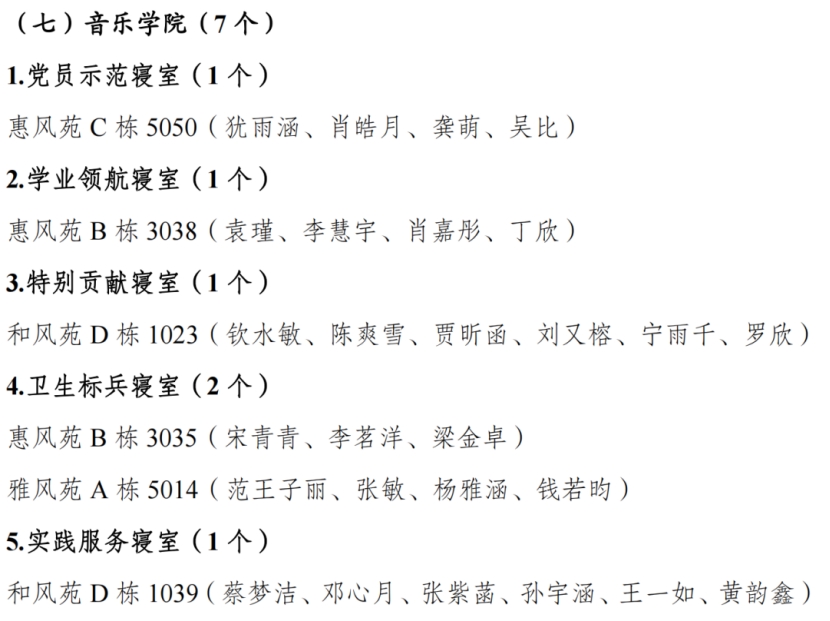 yl23455永利